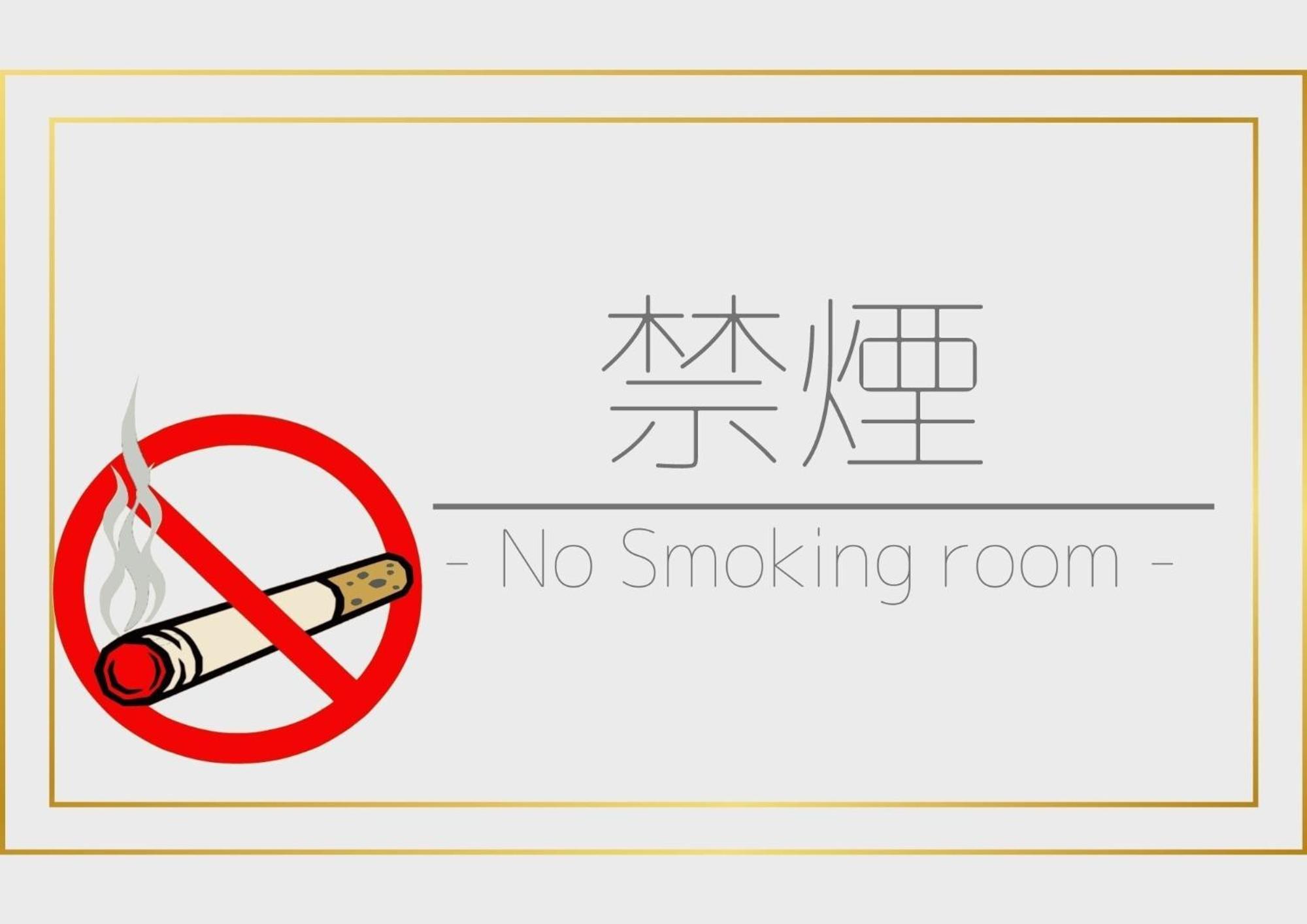 Smile Hotel Kumamoto Suizenji - Vacation Stay 59291V Экстерьер фото