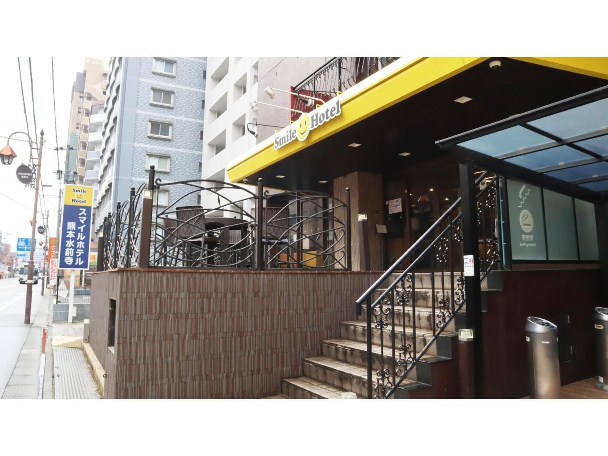 Smile Hotel Kumamoto Suizenji - Vacation Stay 59291V Экстерьер фото
