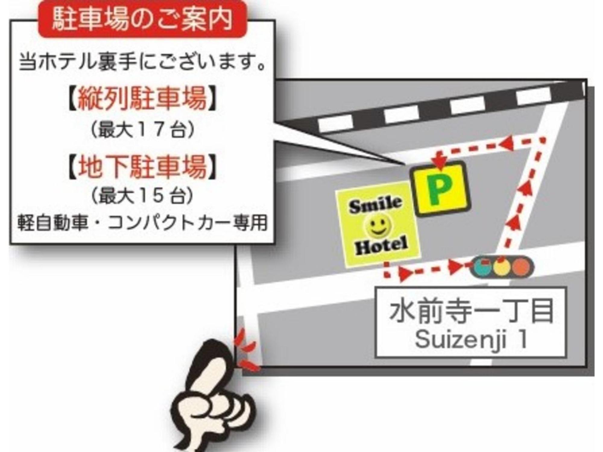 Smile Hotel Kumamoto Suizenji - Vacation Stay 59291V Экстерьер фото