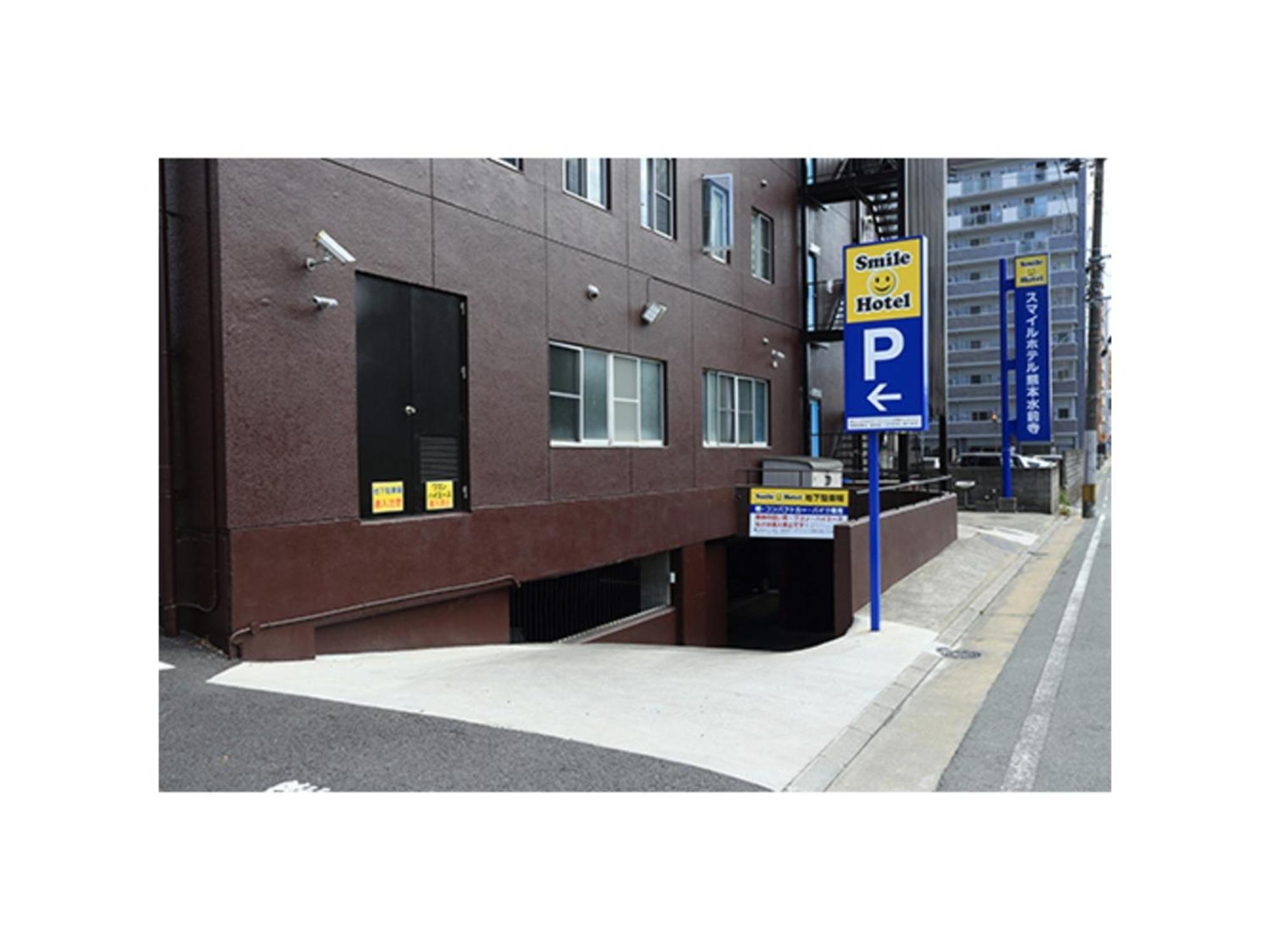 Smile Hotel Kumamoto Suizenji - Vacation Stay 59291V Экстерьер фото